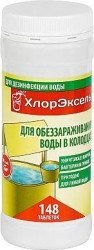 Дезинфицирующее средство для бассейна , воды в колодцах ХЛОРЭКСЕЛЬ  банка 0,4 кг. 148 таблеток